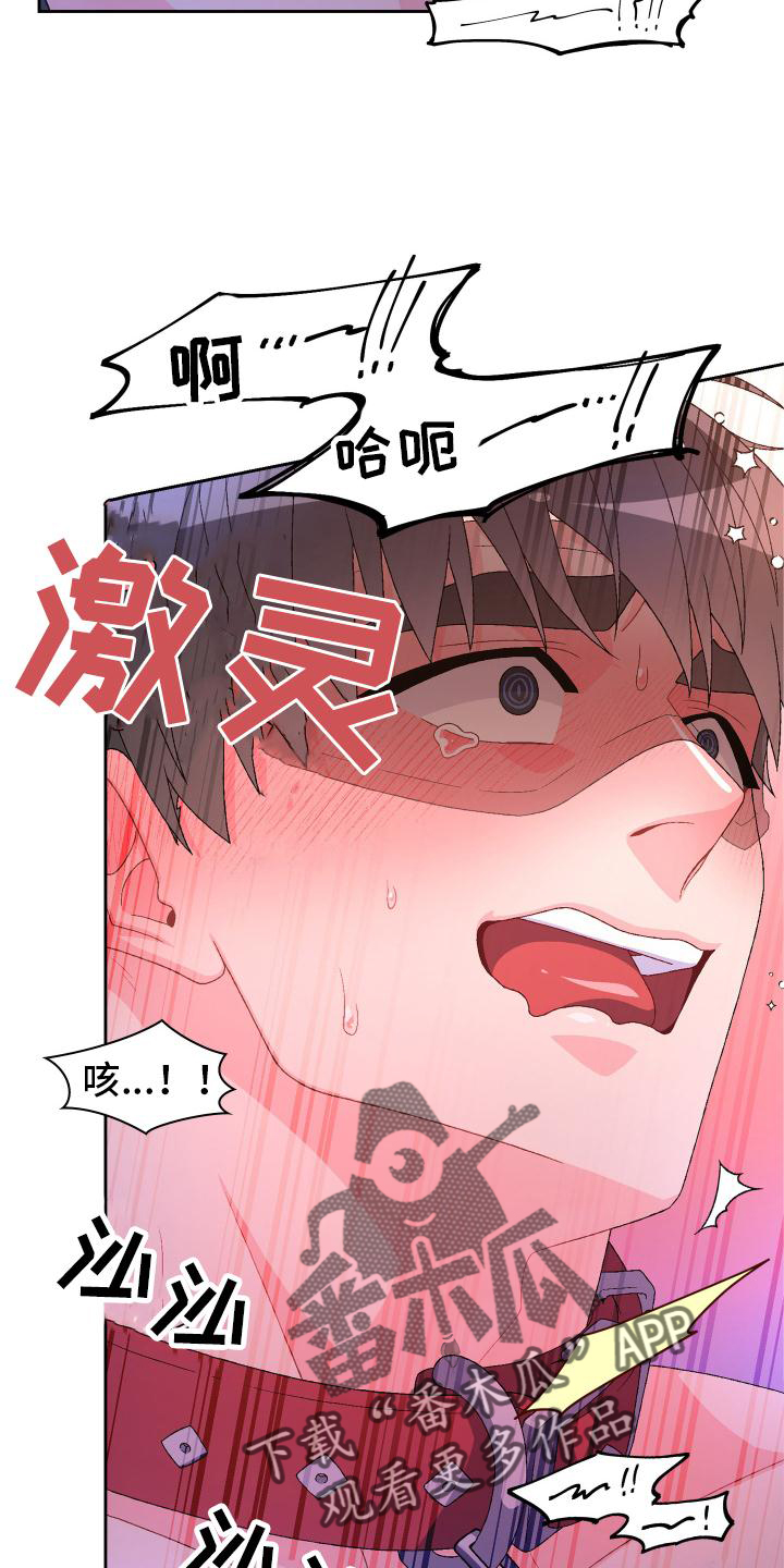 第159章：【第三季】只有我3