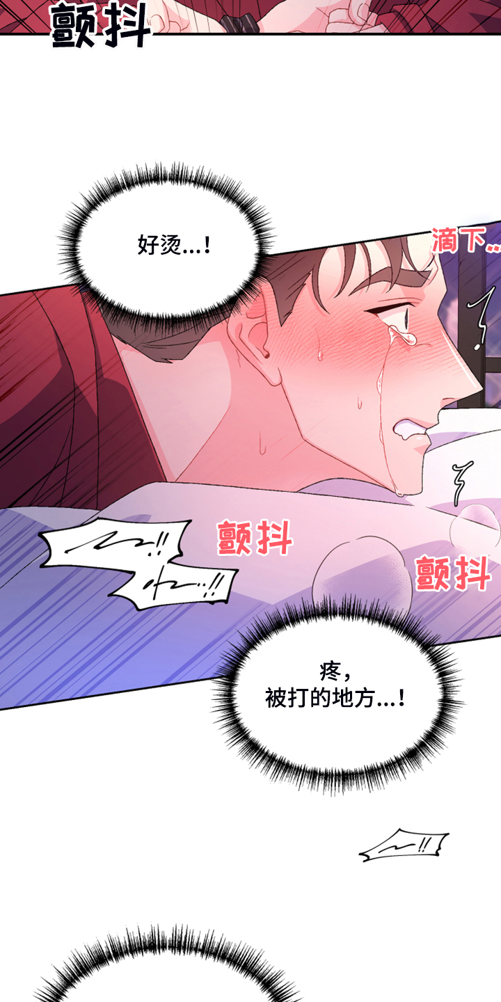 第123章：【第二季】我都要有10