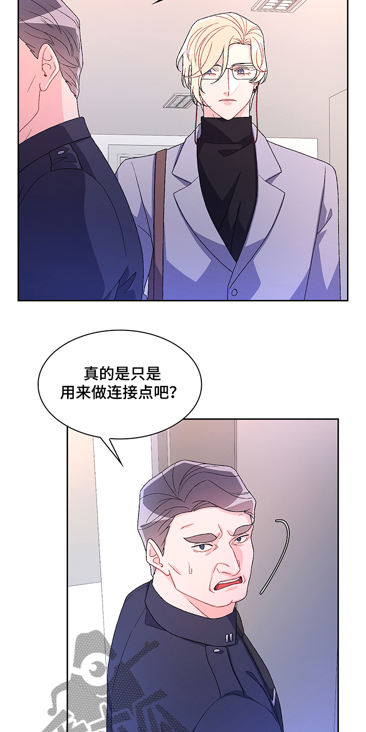 第104章：【第二季】保证亚裔安全10