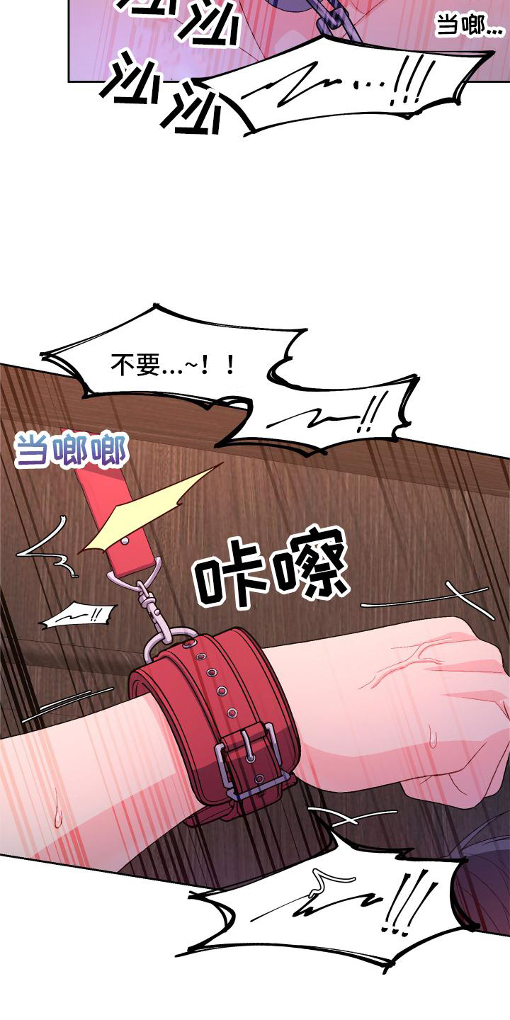第159章：【第三季】只有我4