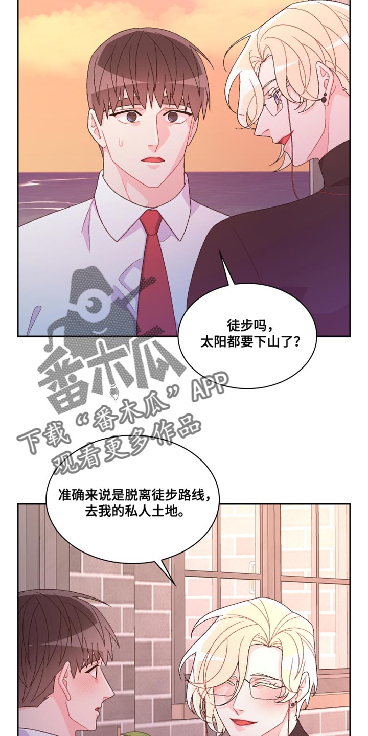 第188章：【第三季】二人世界22