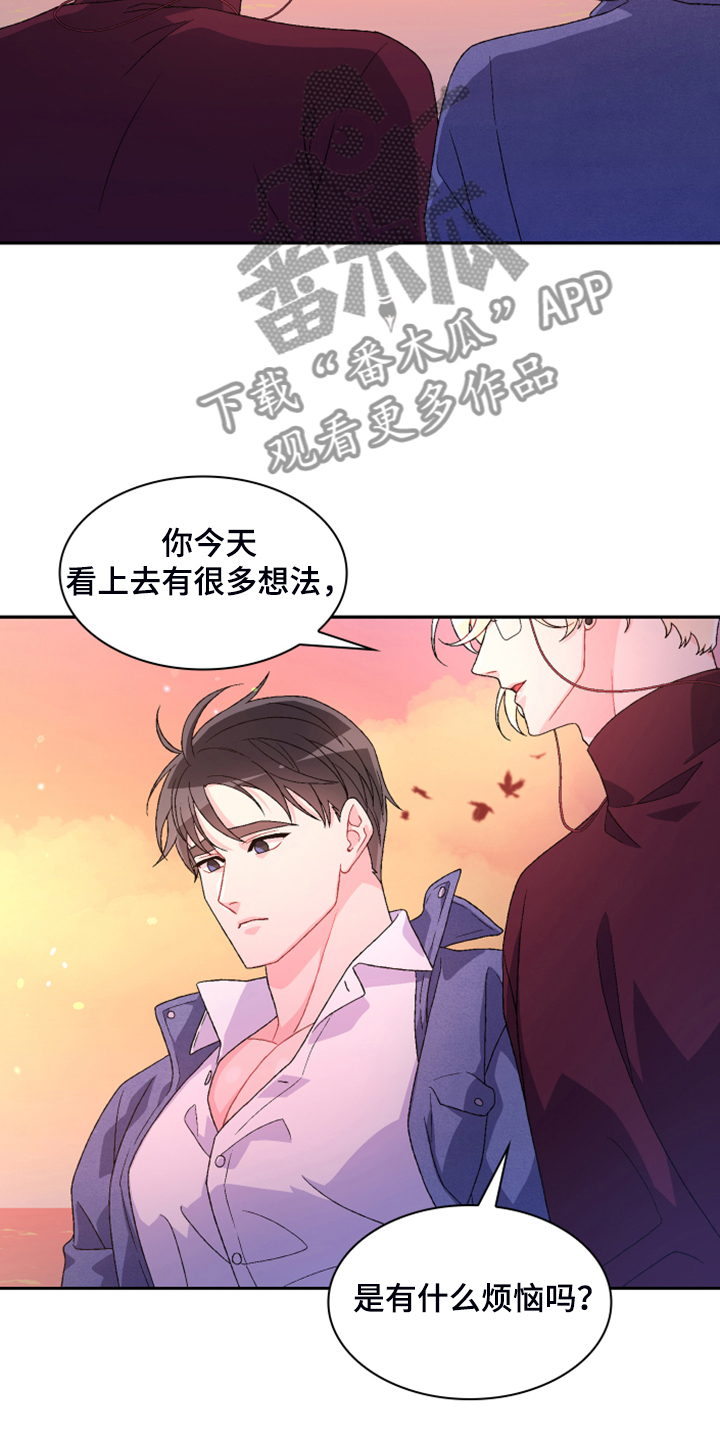 第130章：【第二季】我都知道17
