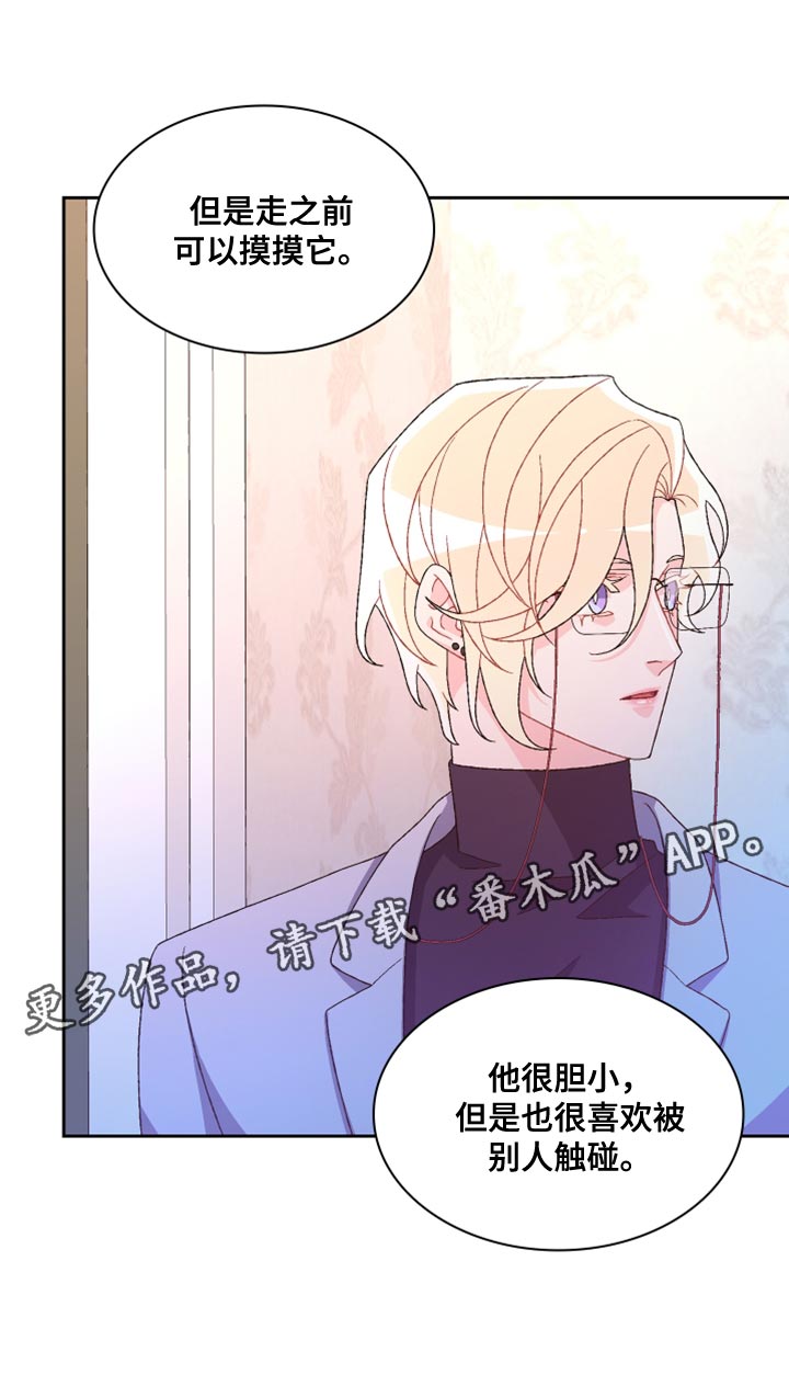 第195章：【第三季】我理解30