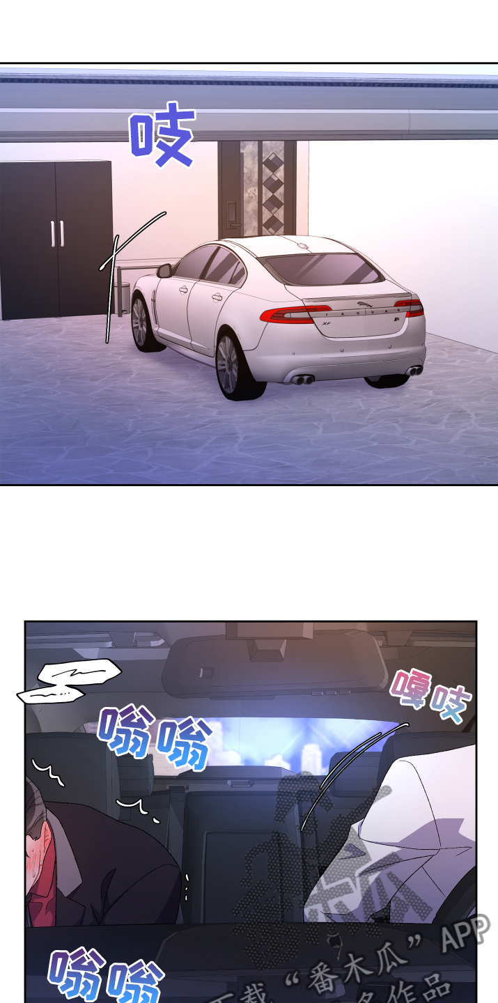 第121章：【第二季】可惜的那时23
