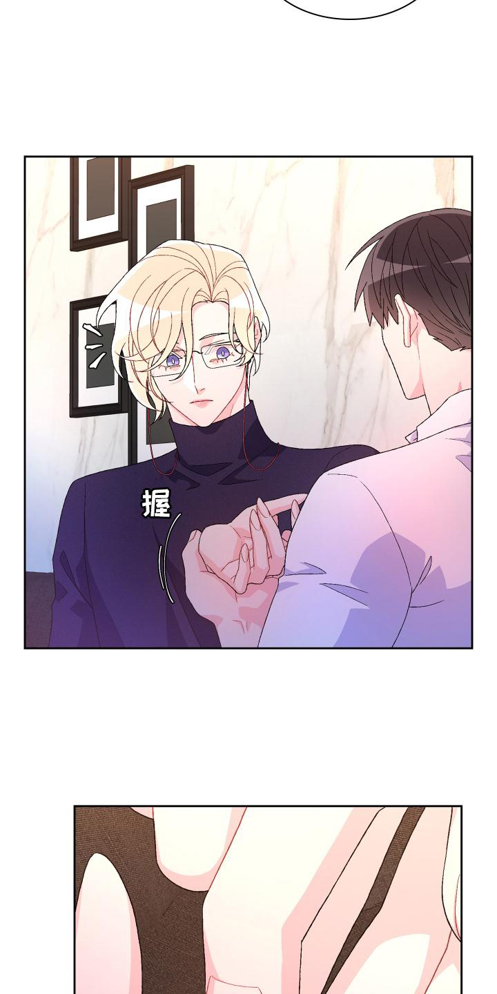 第157章：【第三季】唯一23