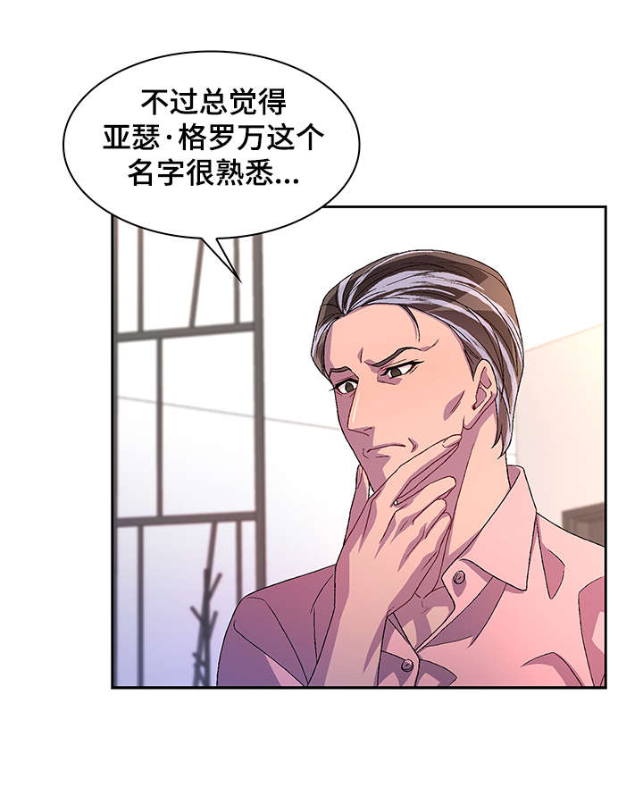 第27章：一起找9