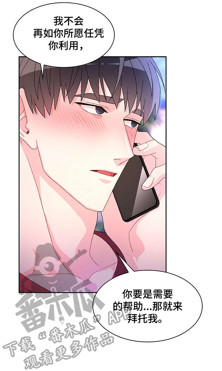 第30章：例外1