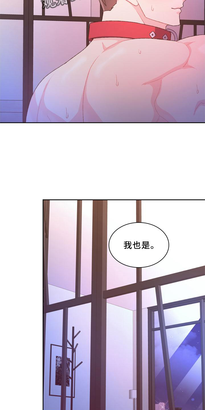 第180章：【第三季】依赖4