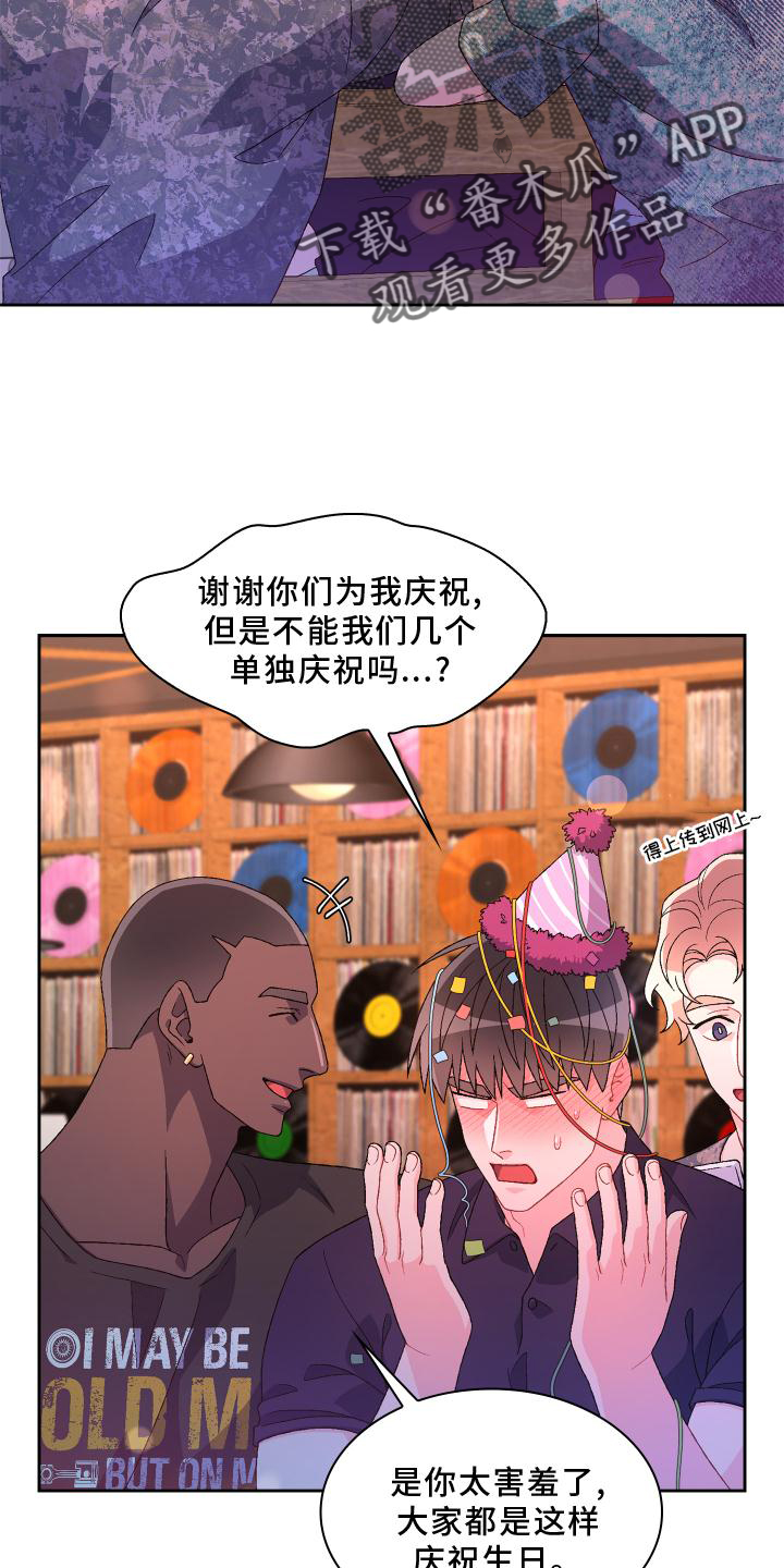 第172章：【第三季】祝福16