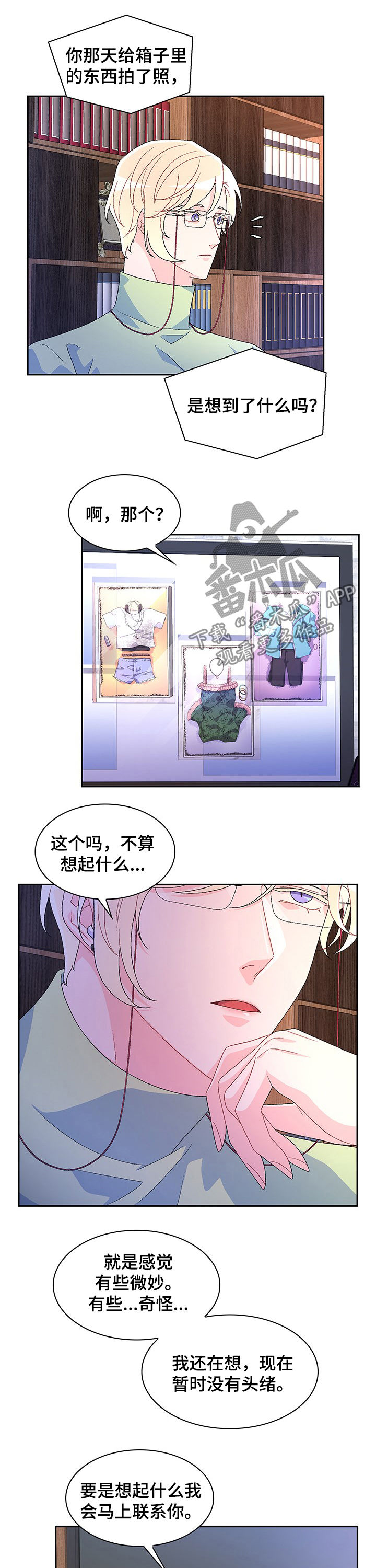 第48章：家人比工作重要6