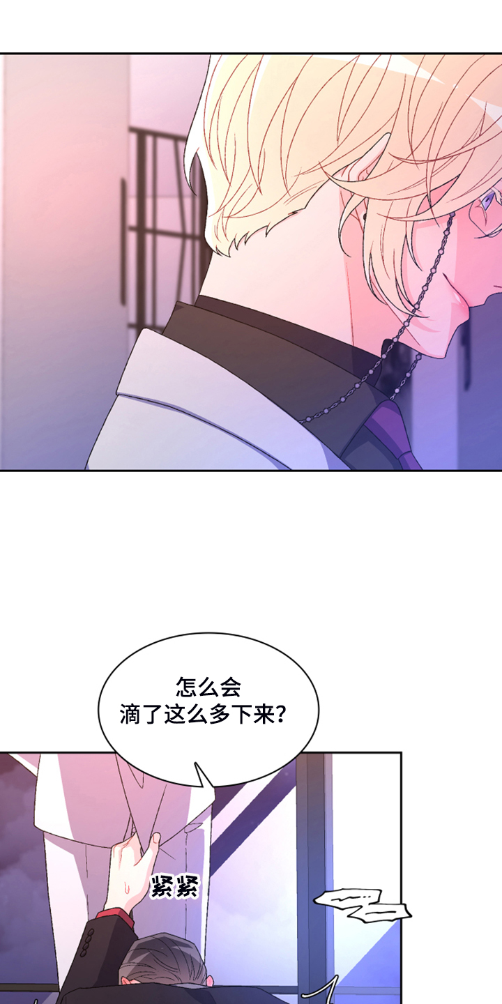 第122章：【第二季】特别的礼物8