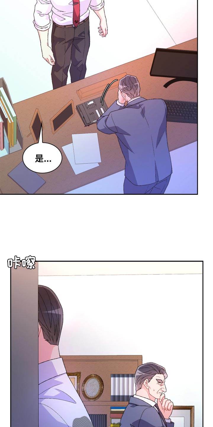 第186章：【第三季】我有话要说13