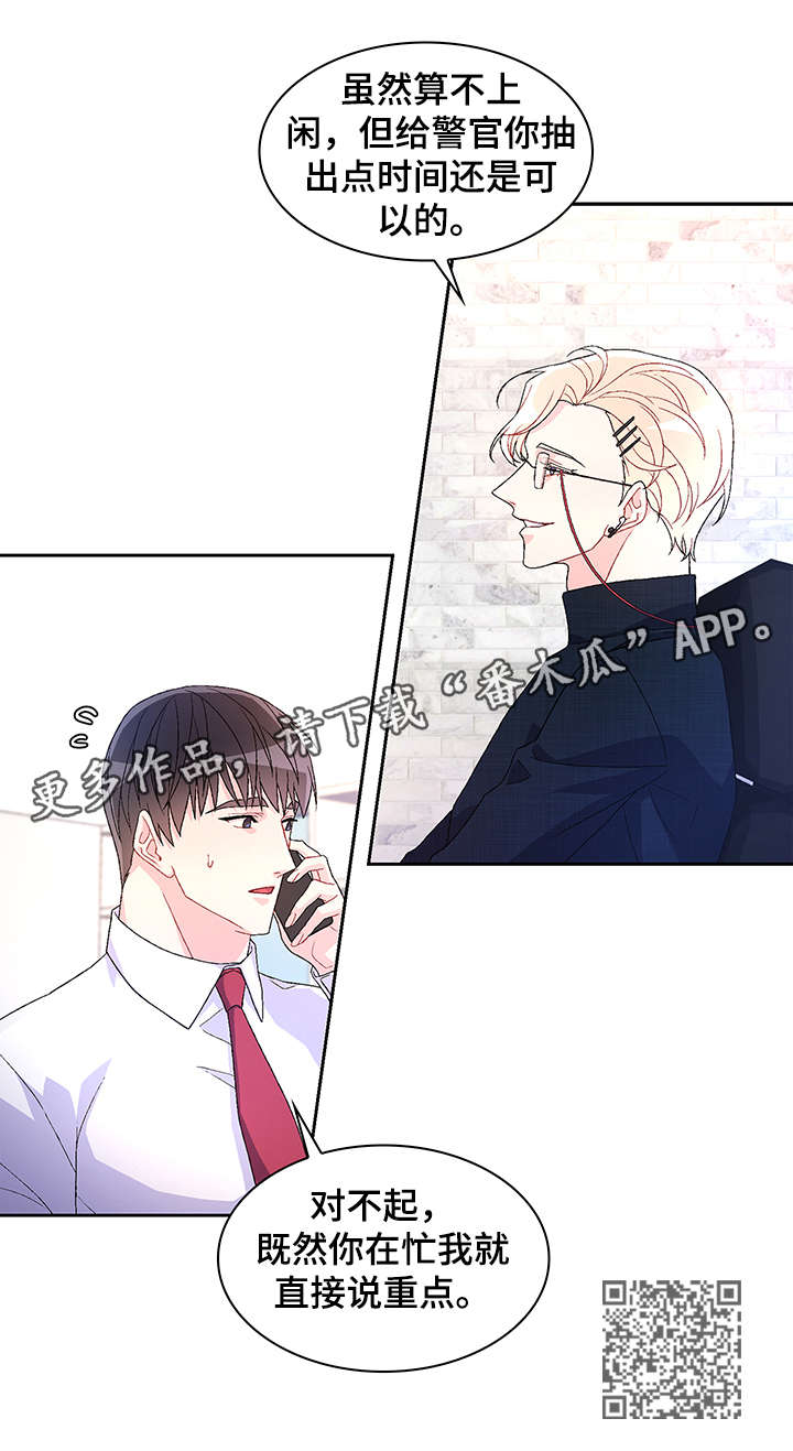 第17章：勾引9