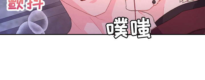 第150章：【第三季】坏习惯6