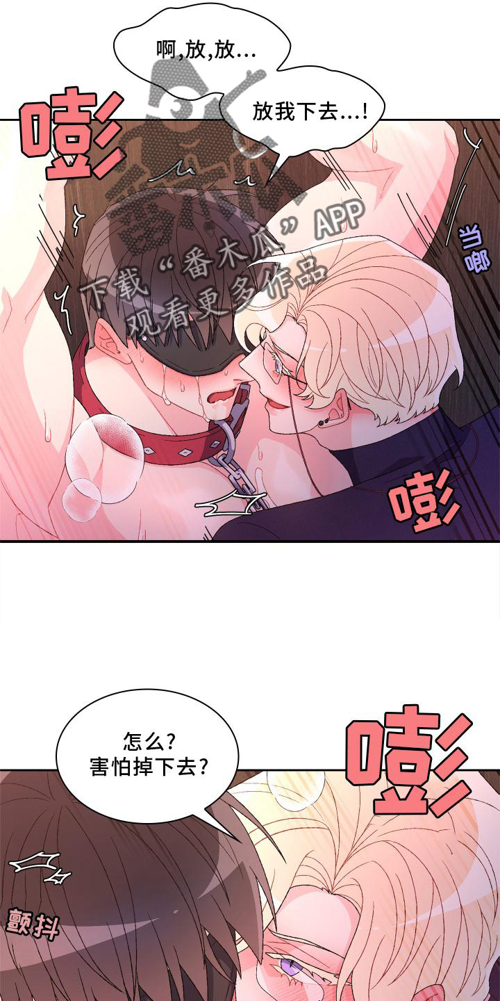 第161章：【第三季】继续1