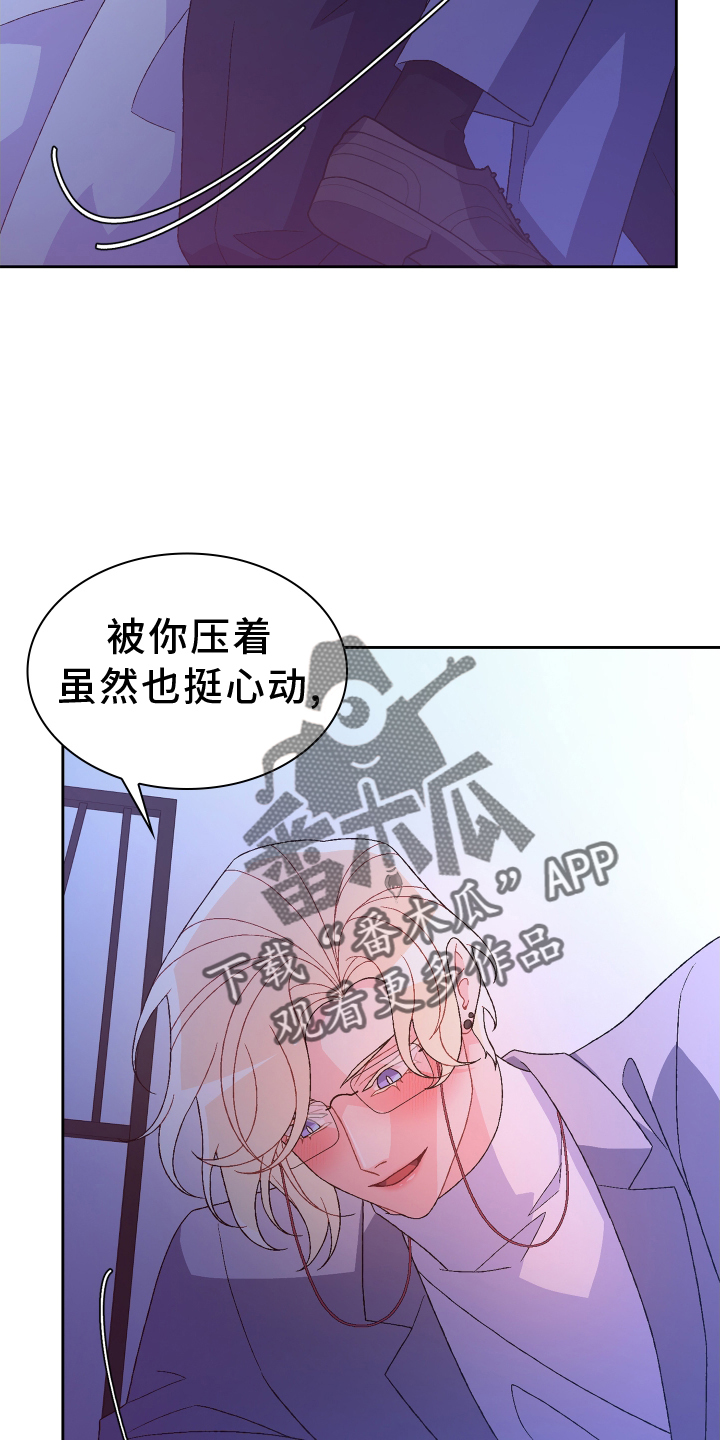 第207章：【第三季】让我看到15