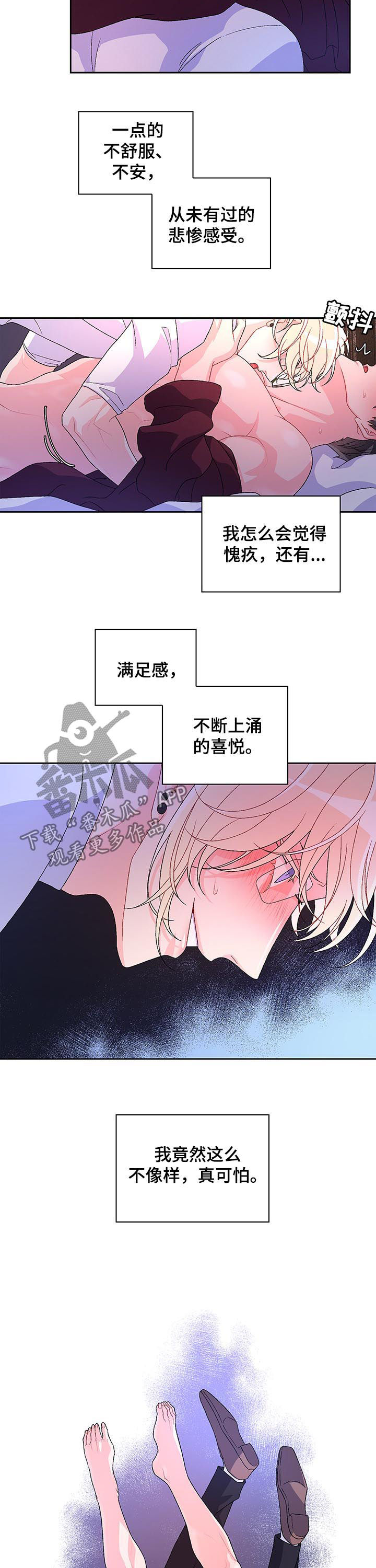 第54章：对你负责1