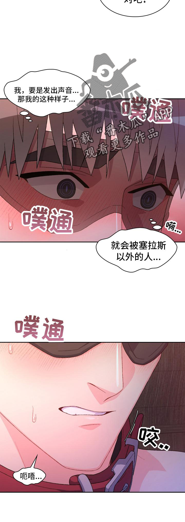 第158章：【第三季】满足14