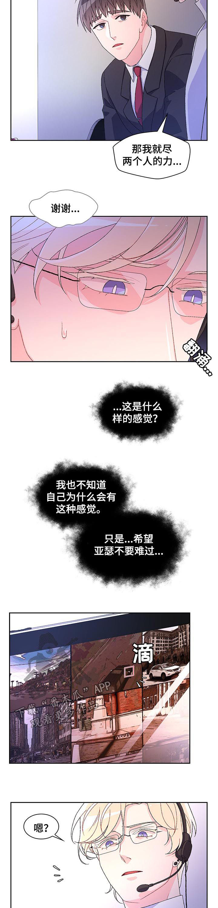 第51章：线索7