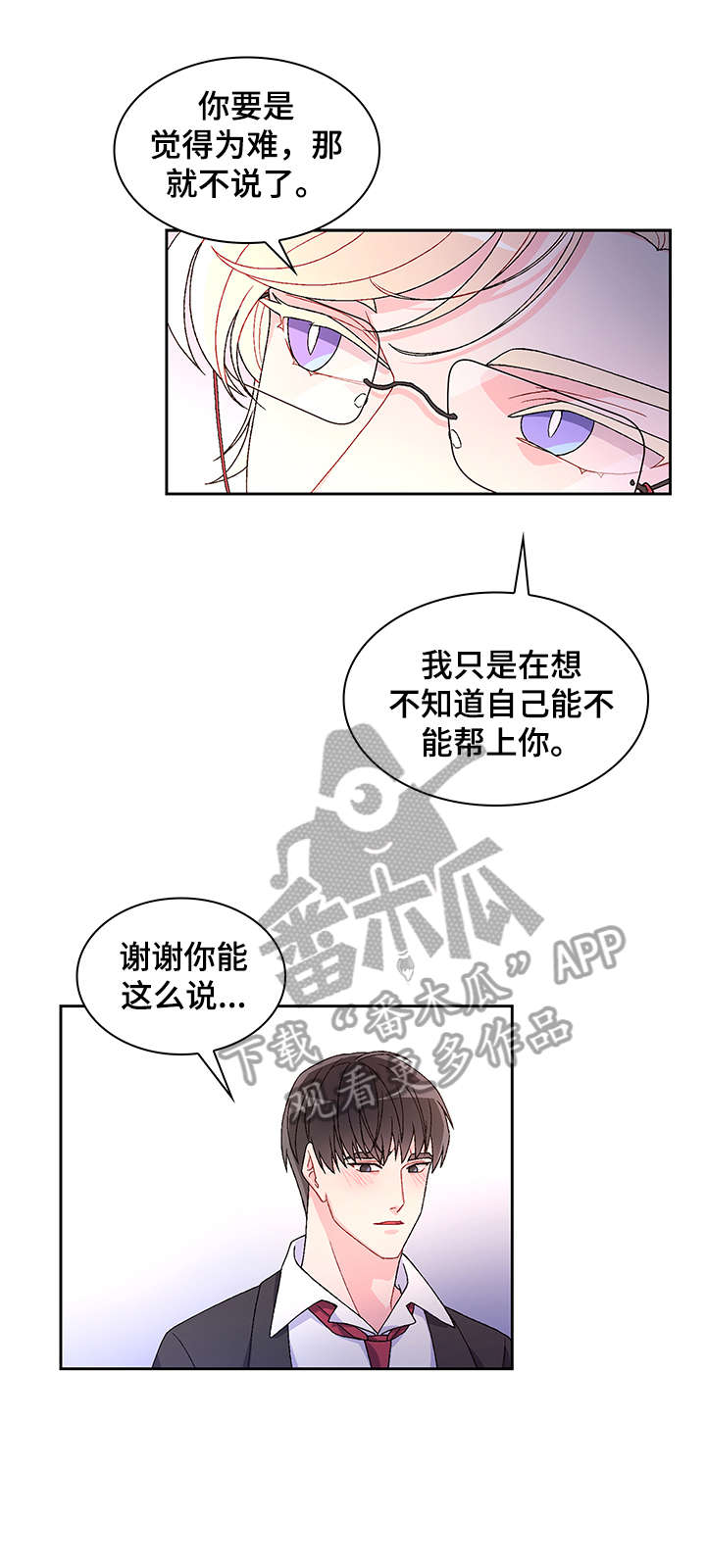 第3章：联系方式1