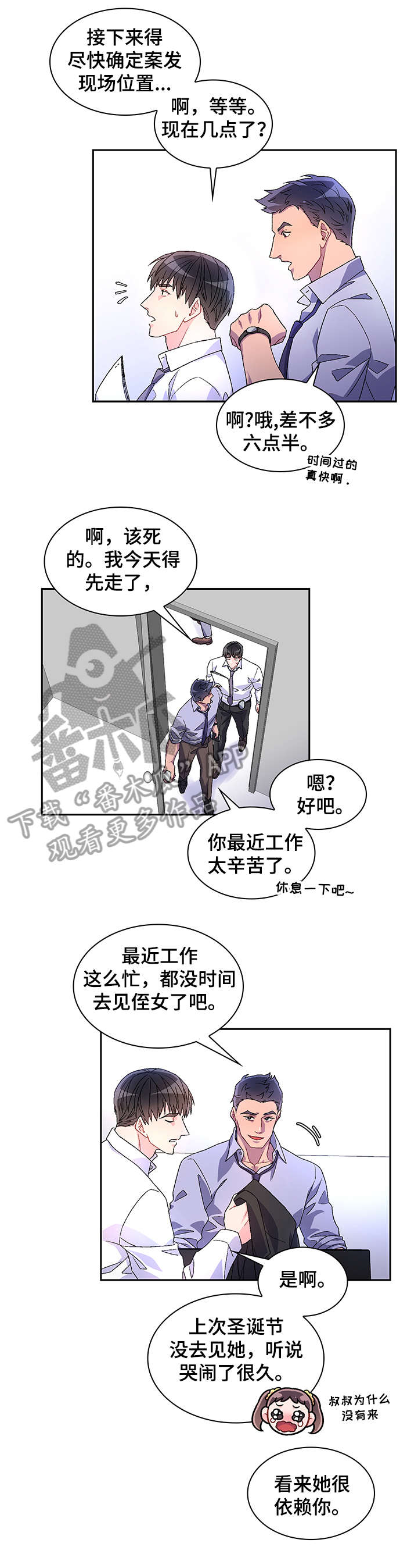 第11章：试试10