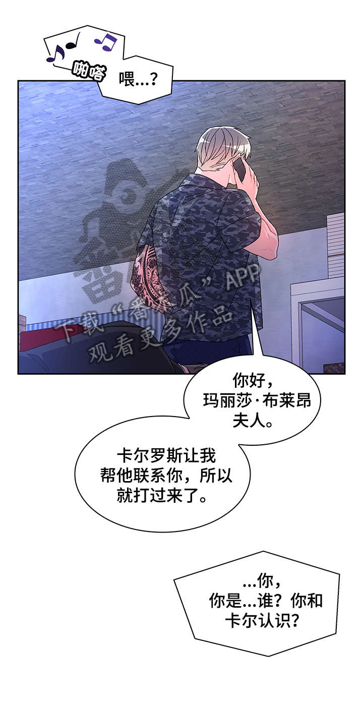 第22章：放过12