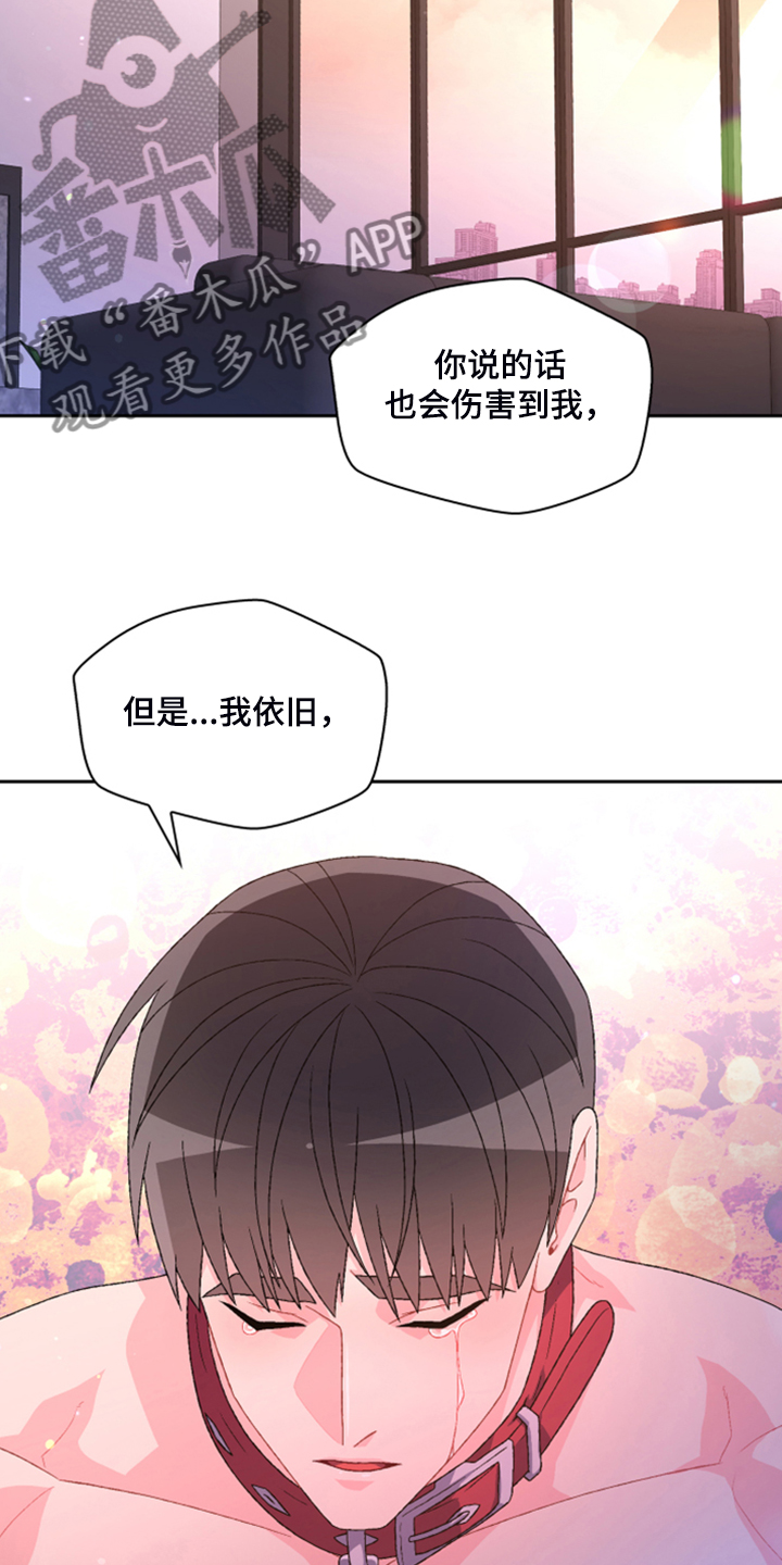 第136章：【第二季】万念俱灰27
