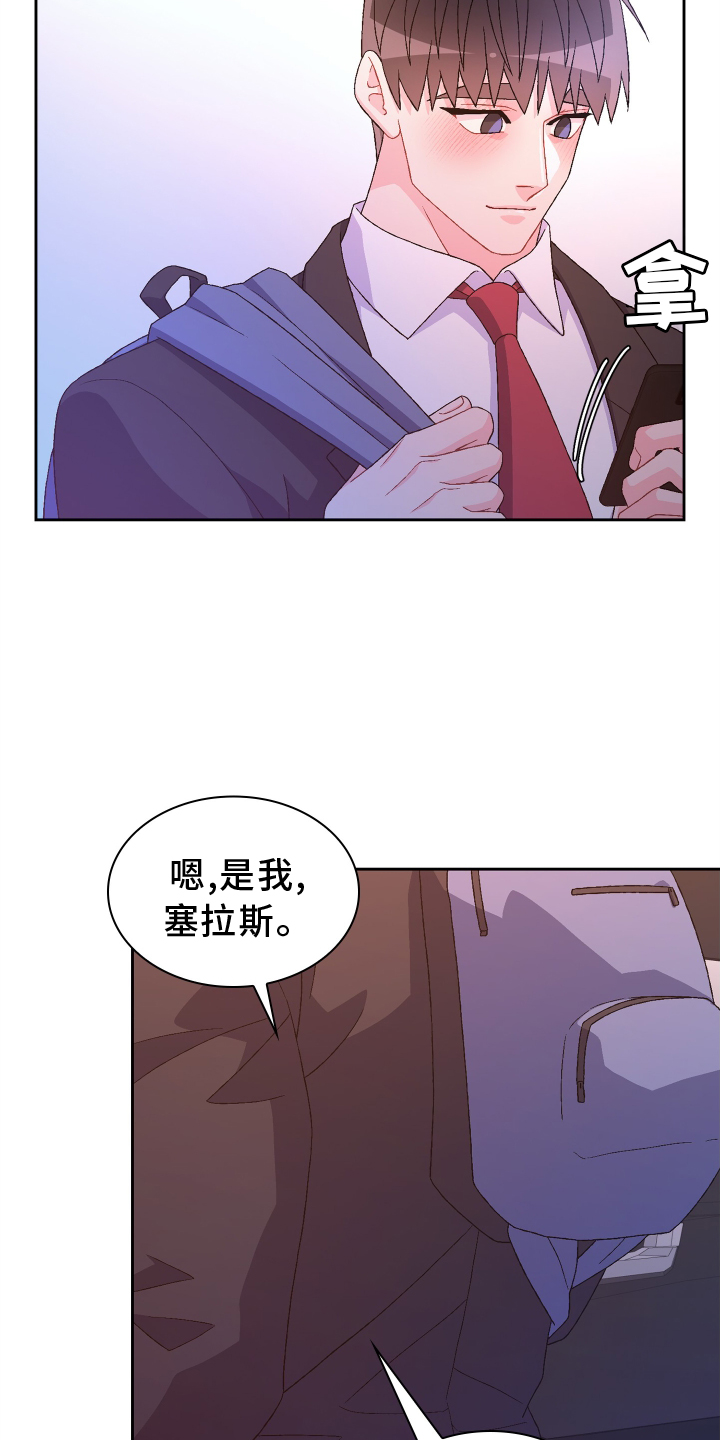 第204章：【第三季】门口10