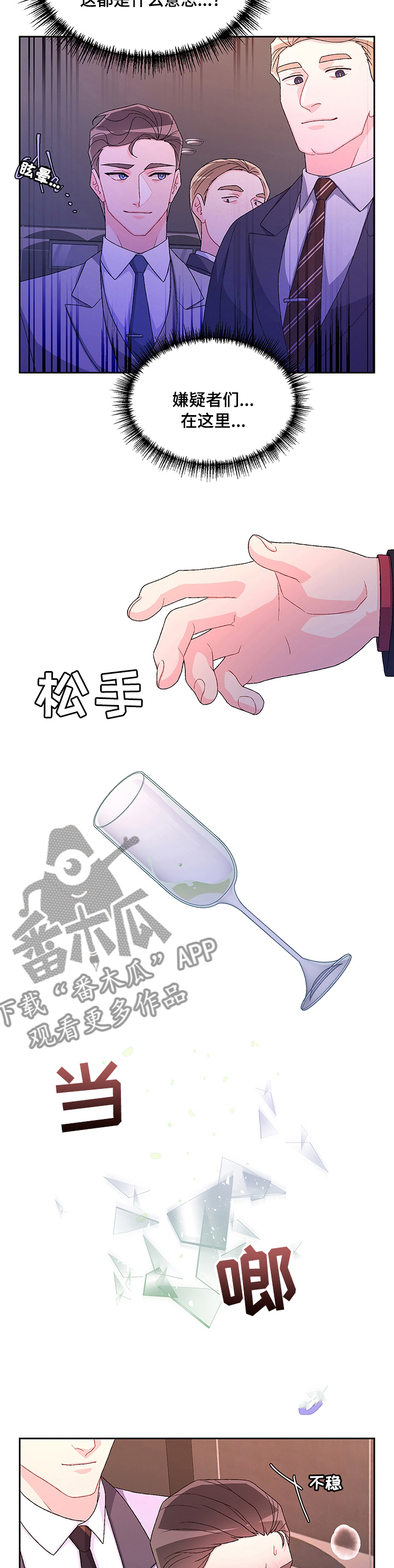 第94章：【第二季】要我帮你吗10