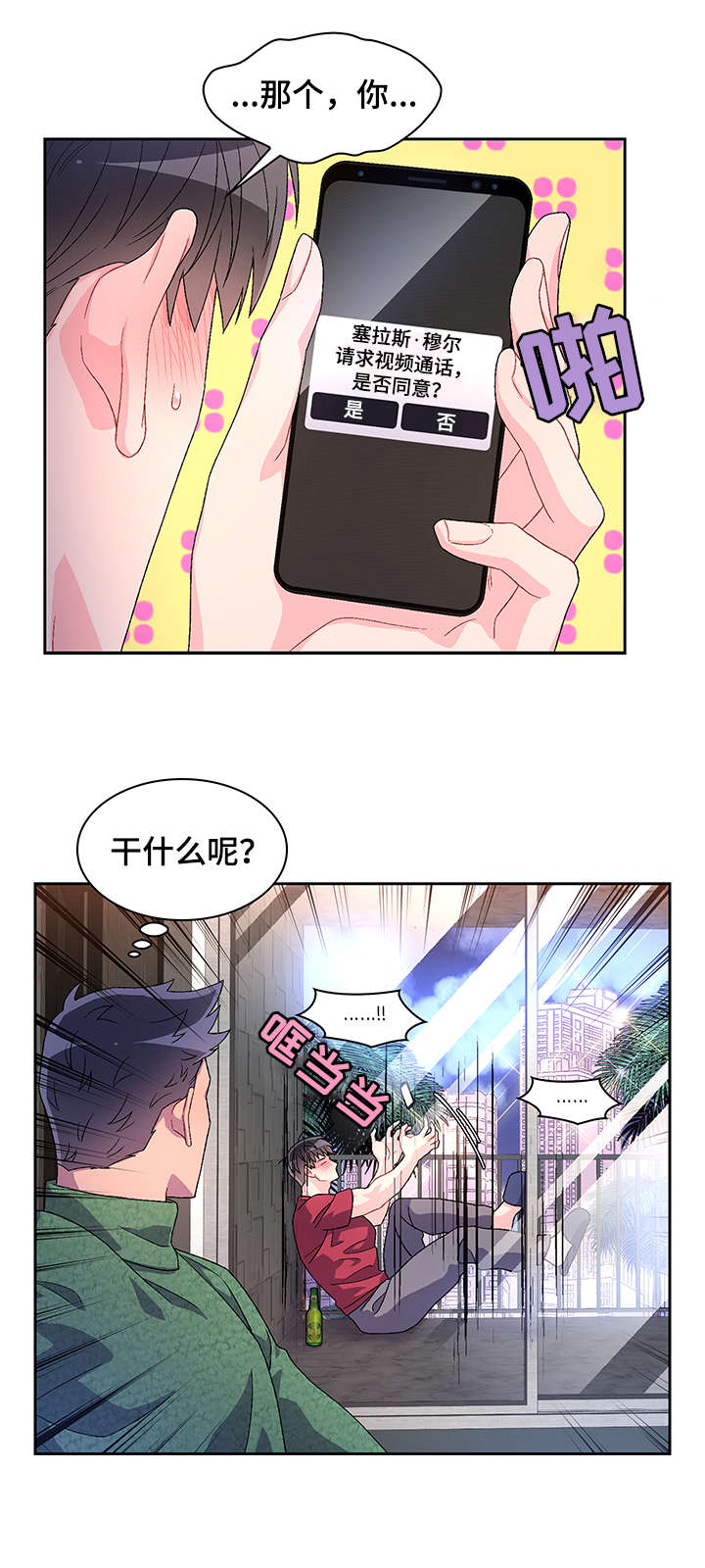 第30章：例外4