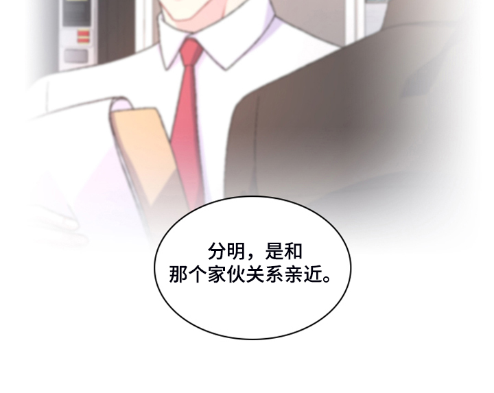 第134章：【第二季】挺好用的19