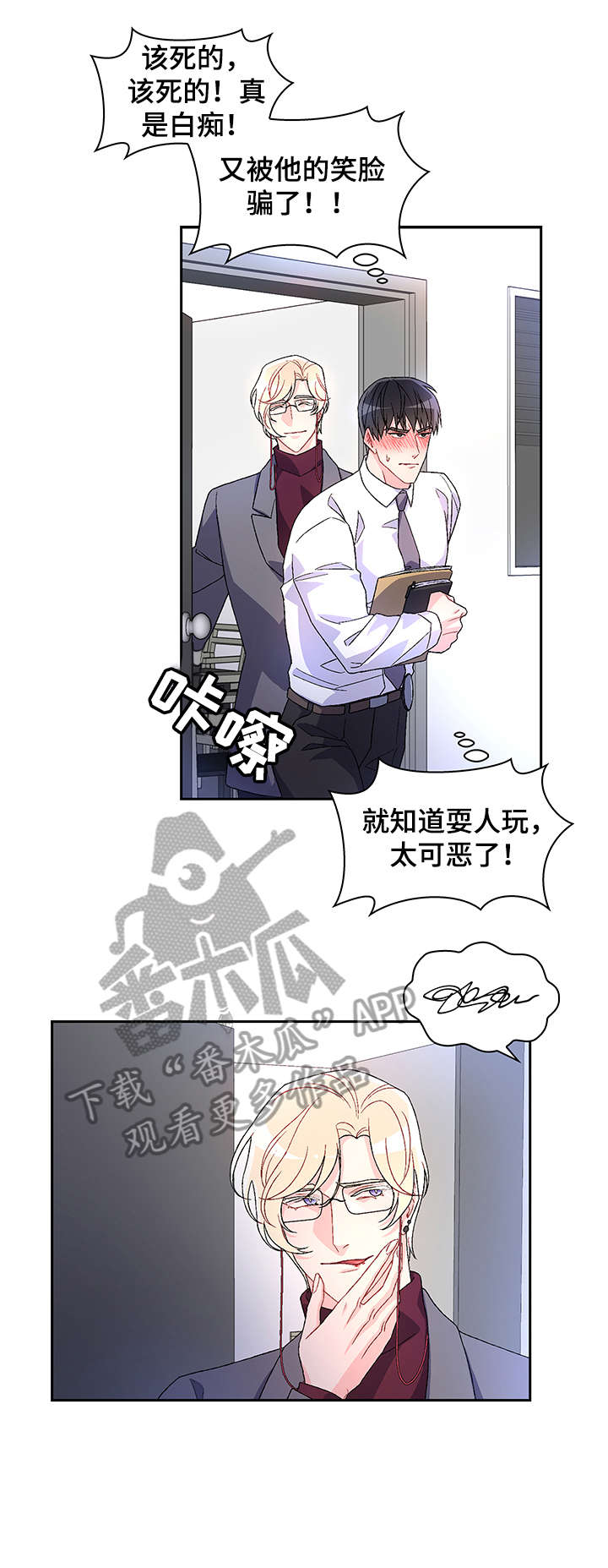 第10章：绝了11