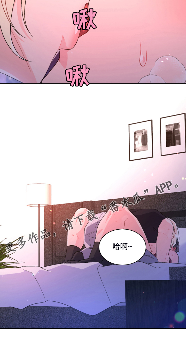 第124章：【第二季】让我心软31