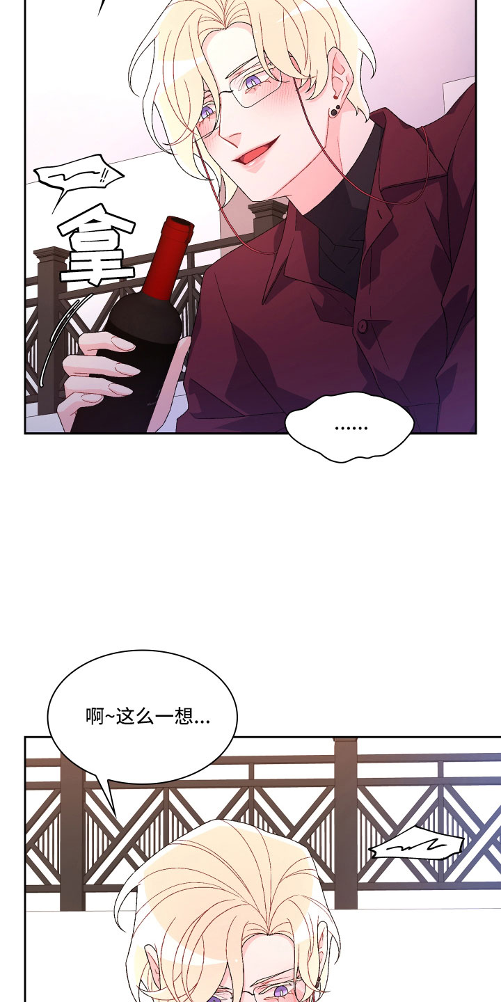 第150章：【第三季】坏习惯4