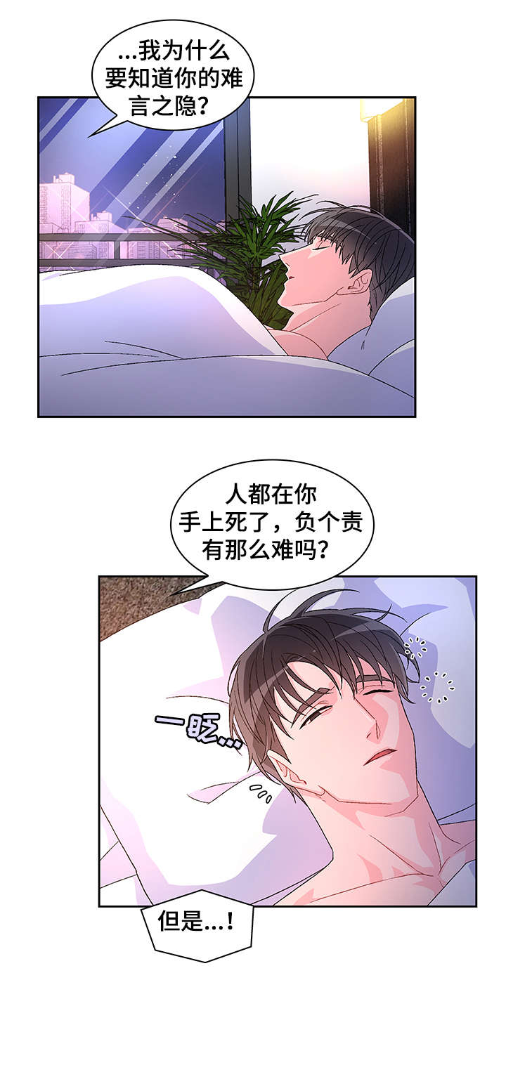 第15章：过7