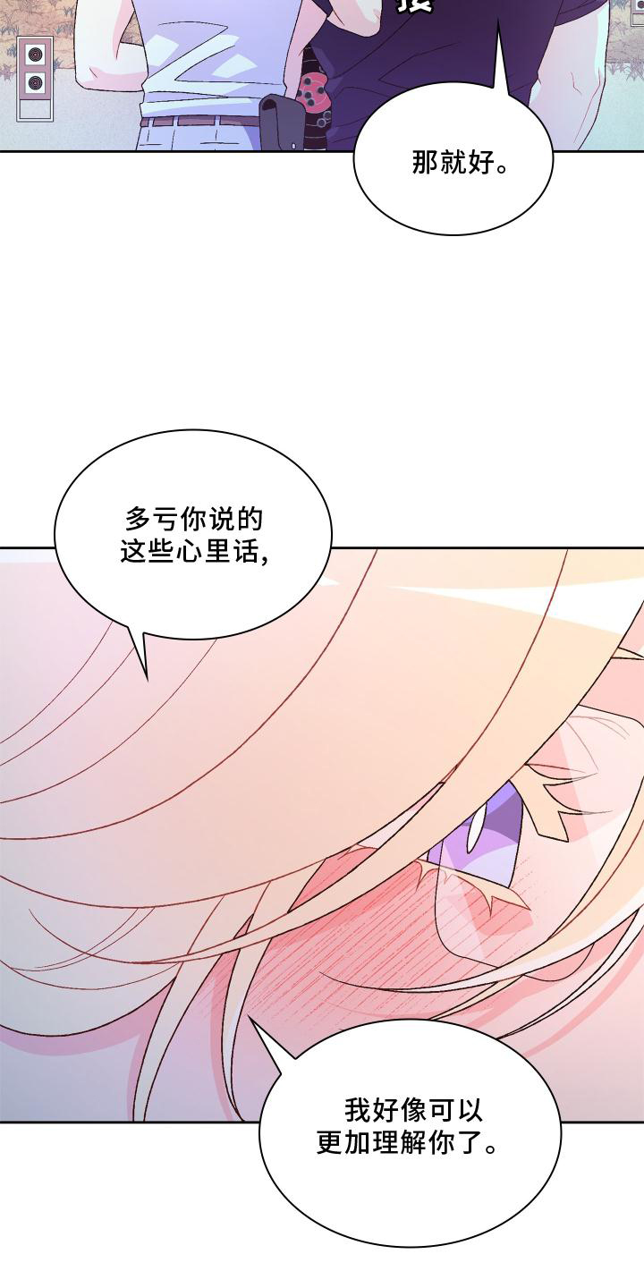 第182章：【第三季】保护16