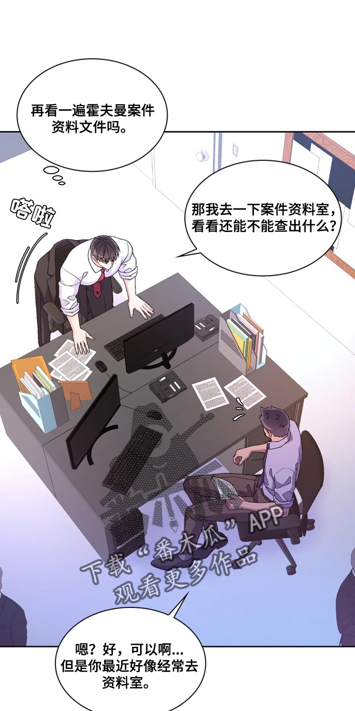 第186章：【第三季】我有话要说0