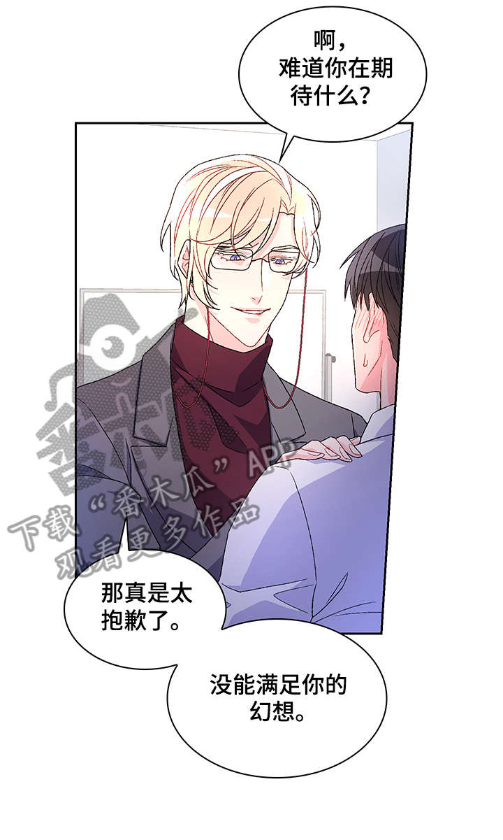 第10章：绝了9