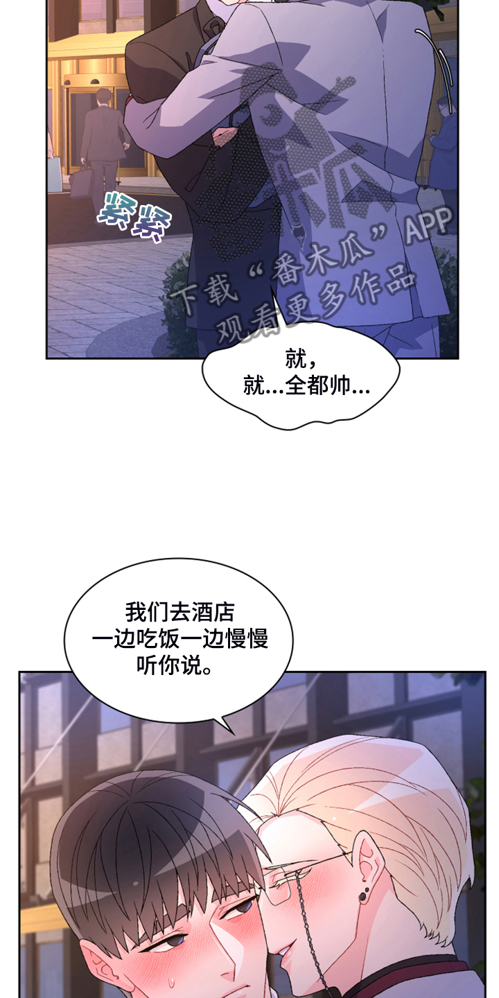 第140章：【第二季】重审24