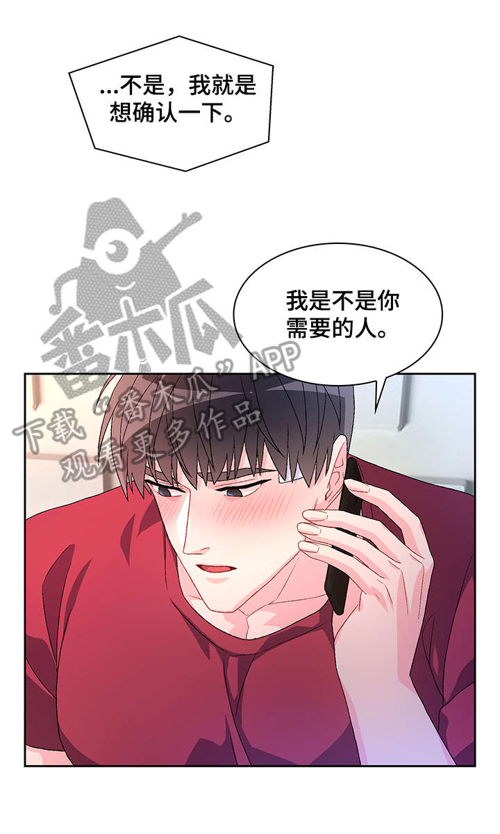 第29章：逃跑10