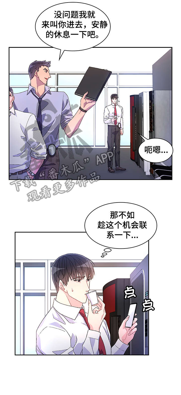 第17章：勾引6