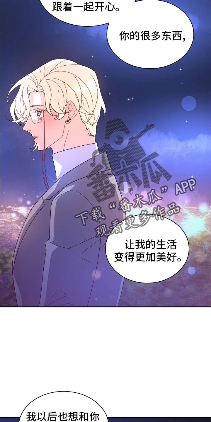 第206章：【第三季】幸福5
