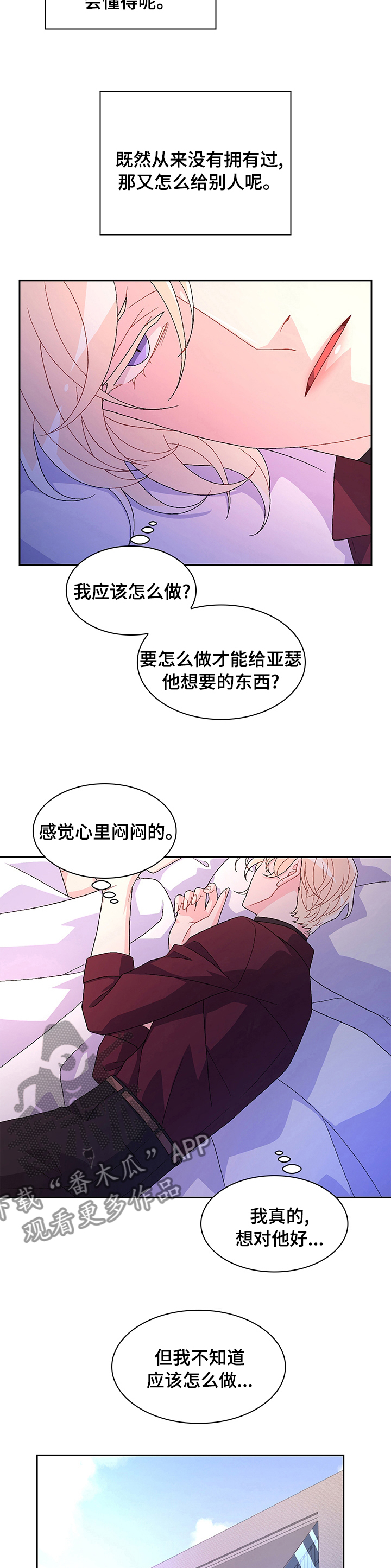 第91章：【第二季】枪械事故4