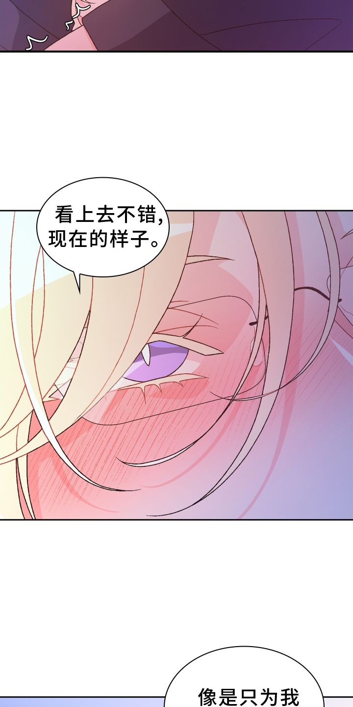 第208章：【第三季】准新郎20