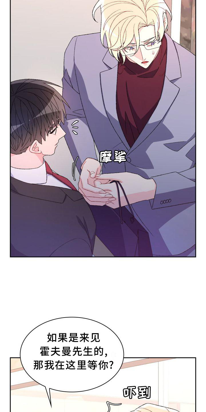 第167章：【第三季】上去3