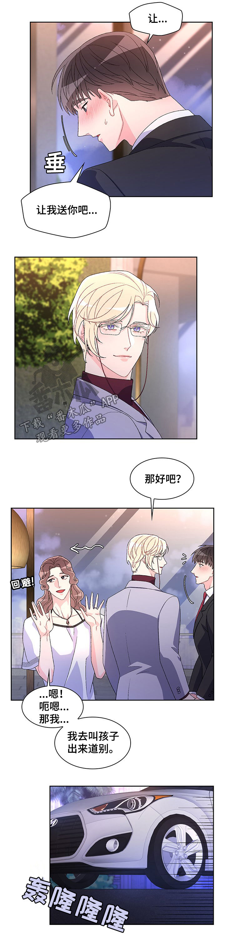 第46章：祈祷7