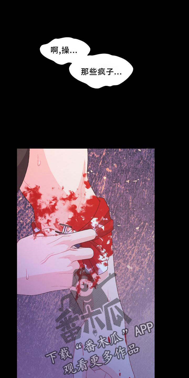 第184章：【第三季】决心0