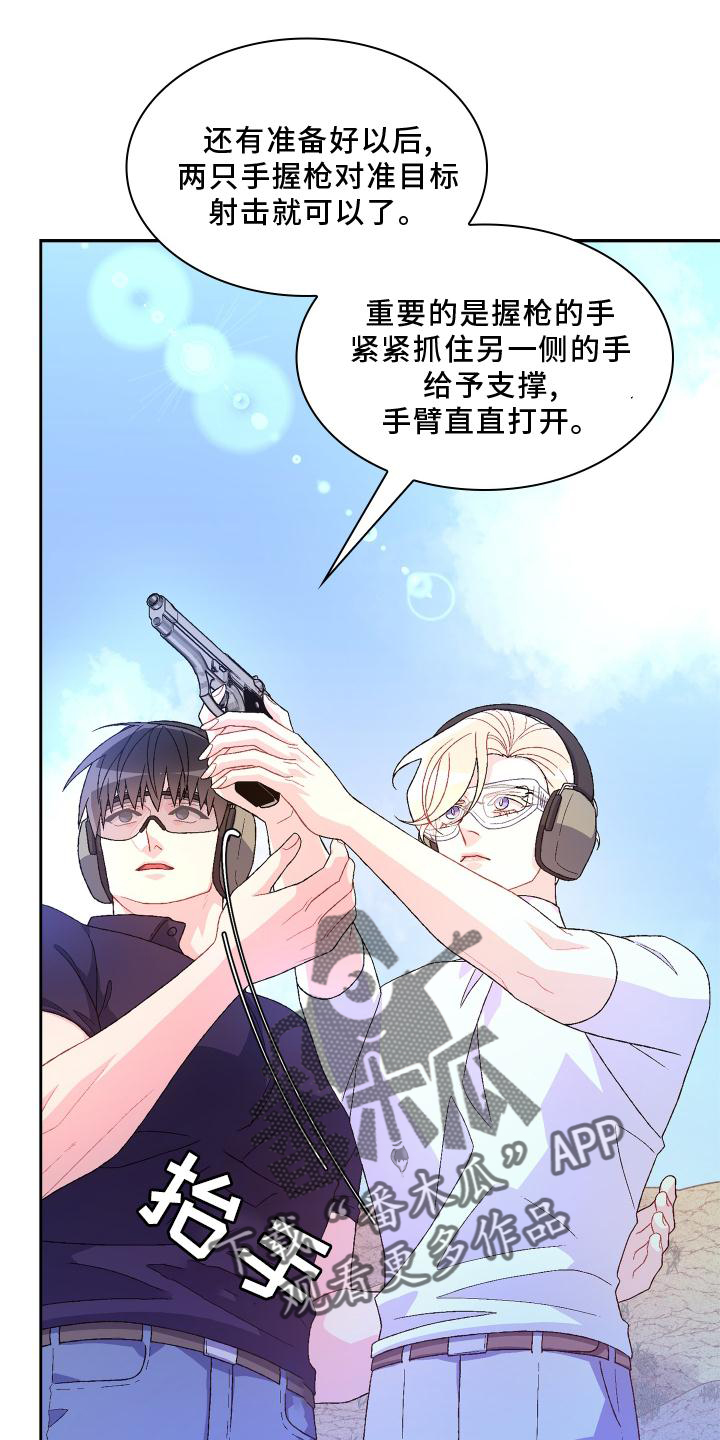 第181章：【第三季】责任5