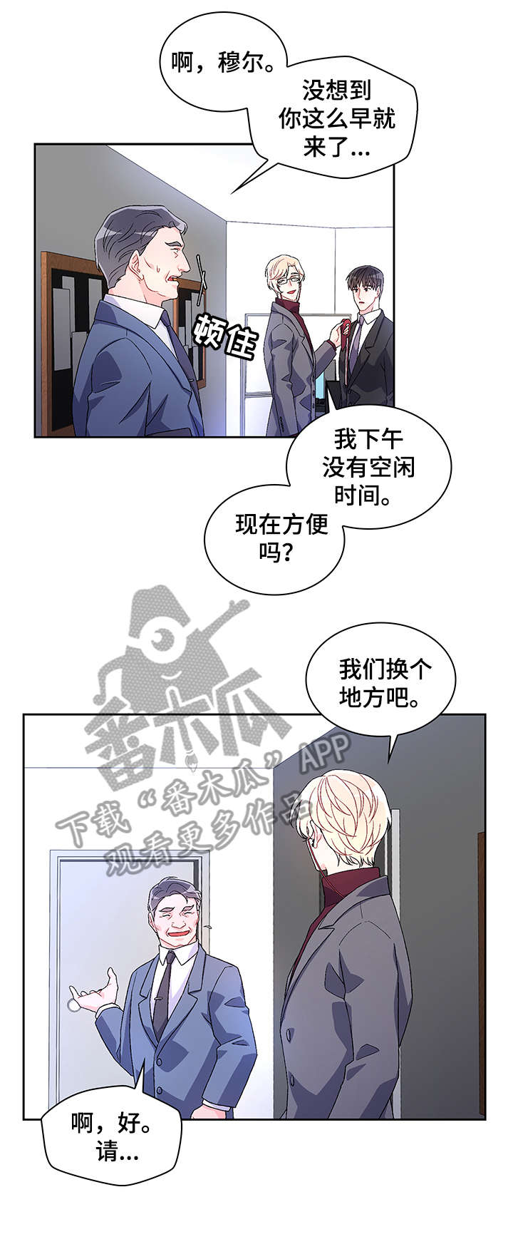 第8章：执着5