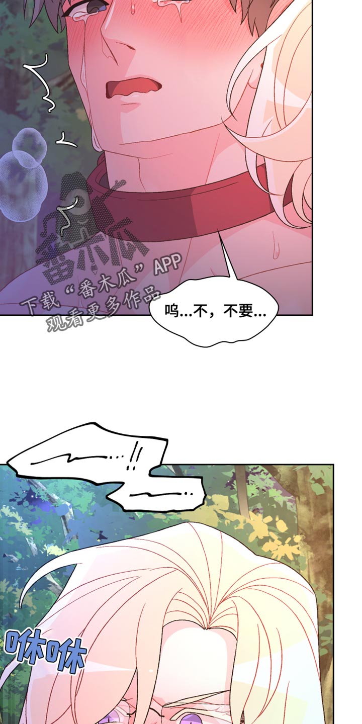 第192章：【第三季】训练7